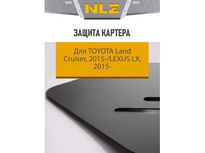 Защита картера ECO для TOYOTA Land Cruiser 200; для LEXUS LX (2015-) / Лексус ЛХ